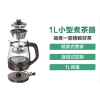 小熊（Bear）煮茶器 ZCQ-A10X1 1L全自动小型办公室煮茶器家用花果茶蒸汽茶壶智能保温多功能玻璃烧水壶养生壶